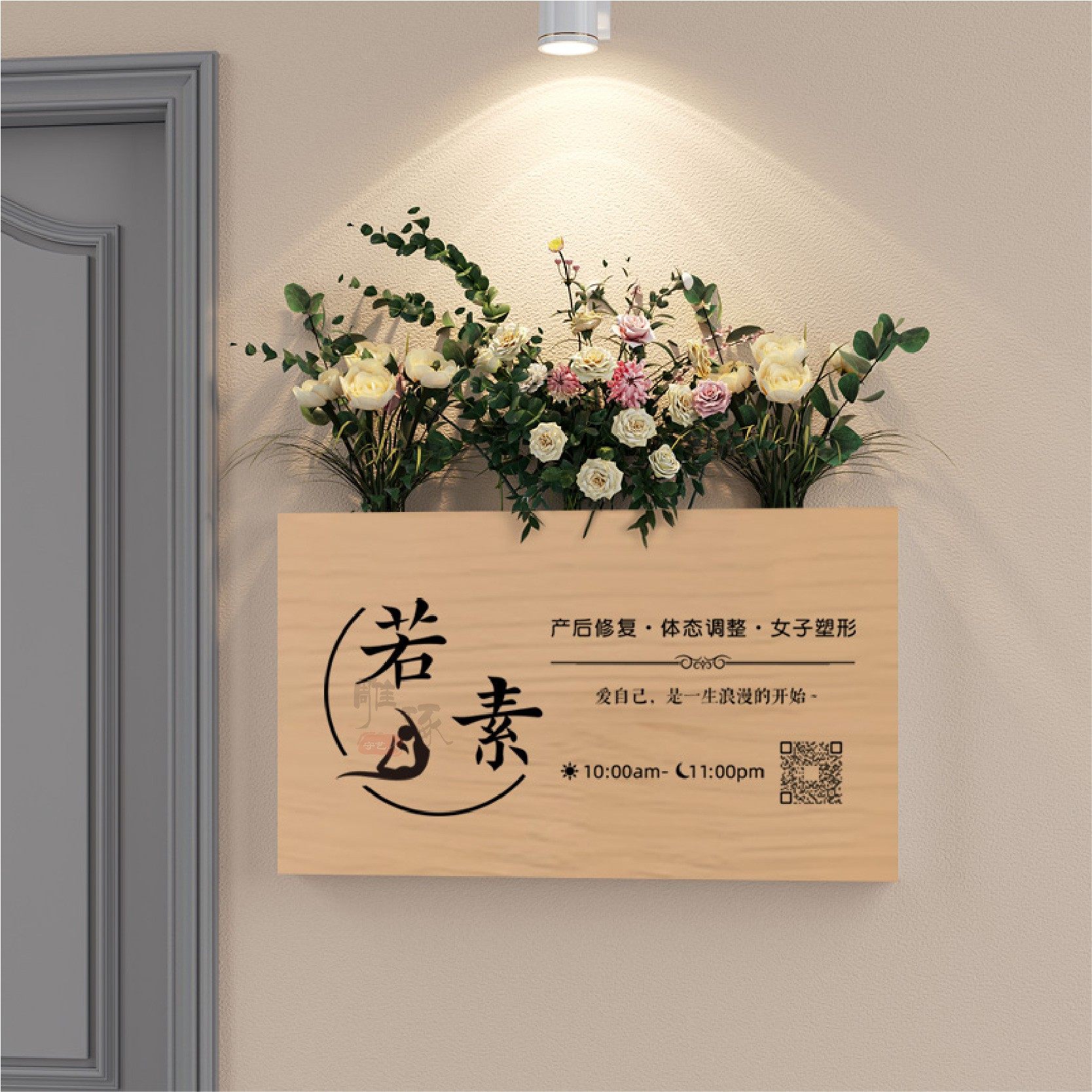工作室logo门牌定制广告牌展示牌实木牌匾公司店铺门头招牌定做图片