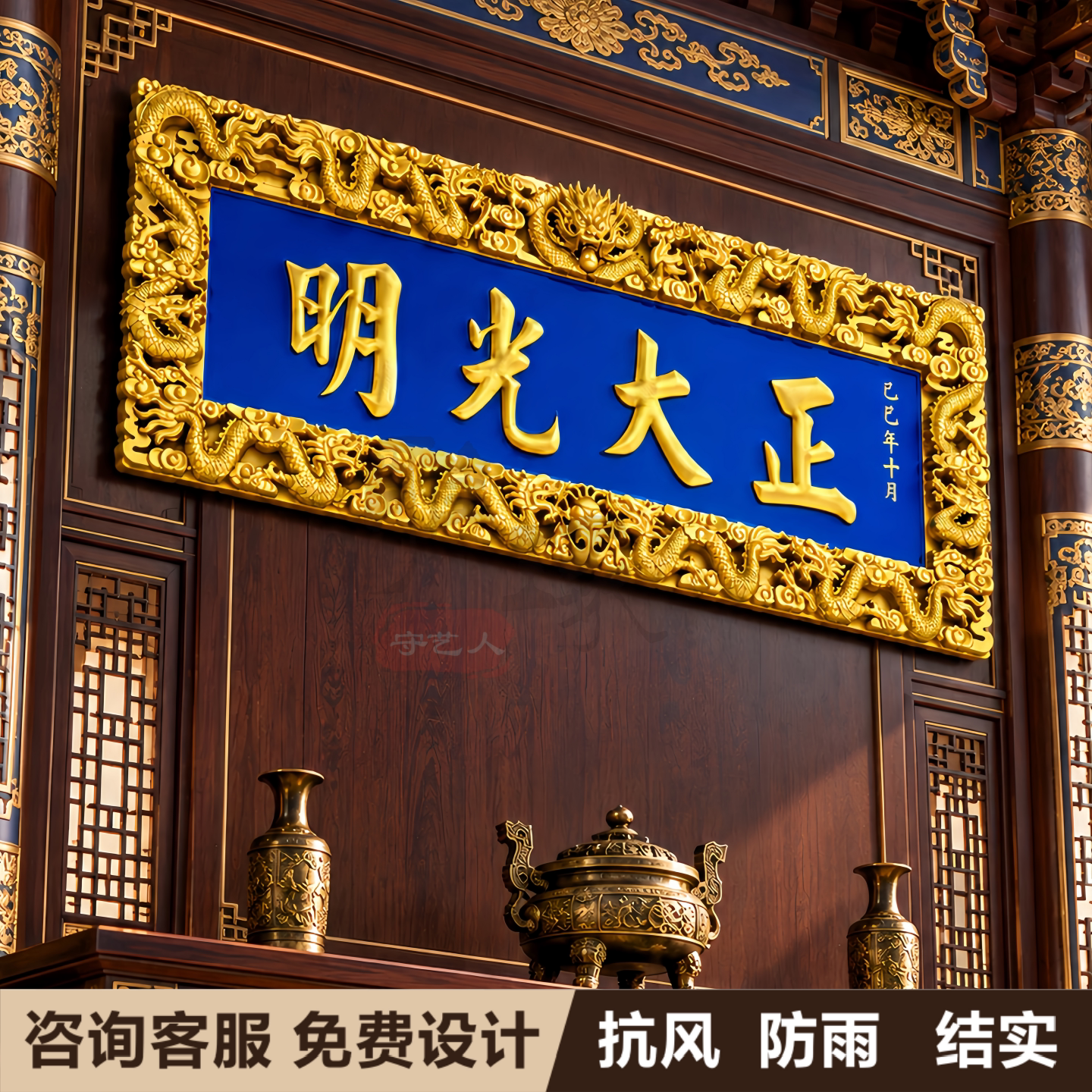 定做实木招牌匾额寺庙宗祠楹联圆弧对联木制户外仿古门头浮雕刻字