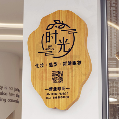 工作室logo门牌定制广告牌展示牌实木牌匾公司店铺门头招牌定做