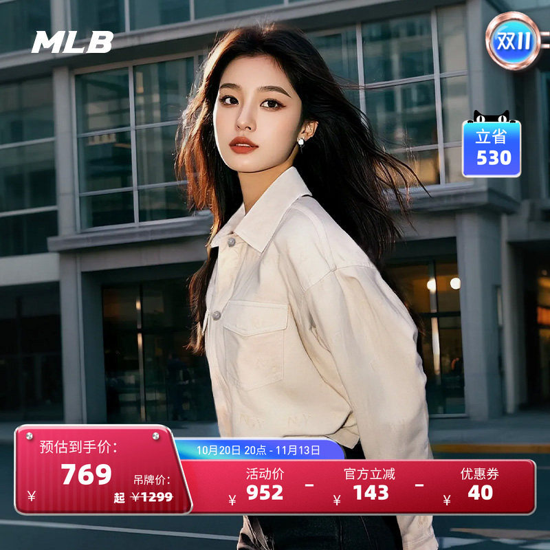 MLB男女情侣休闲夹克外套
