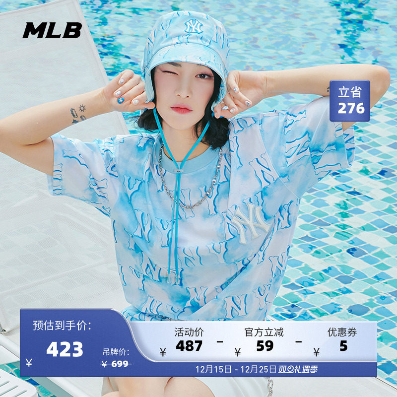 夏季情侣扎染刺绣印花短袖