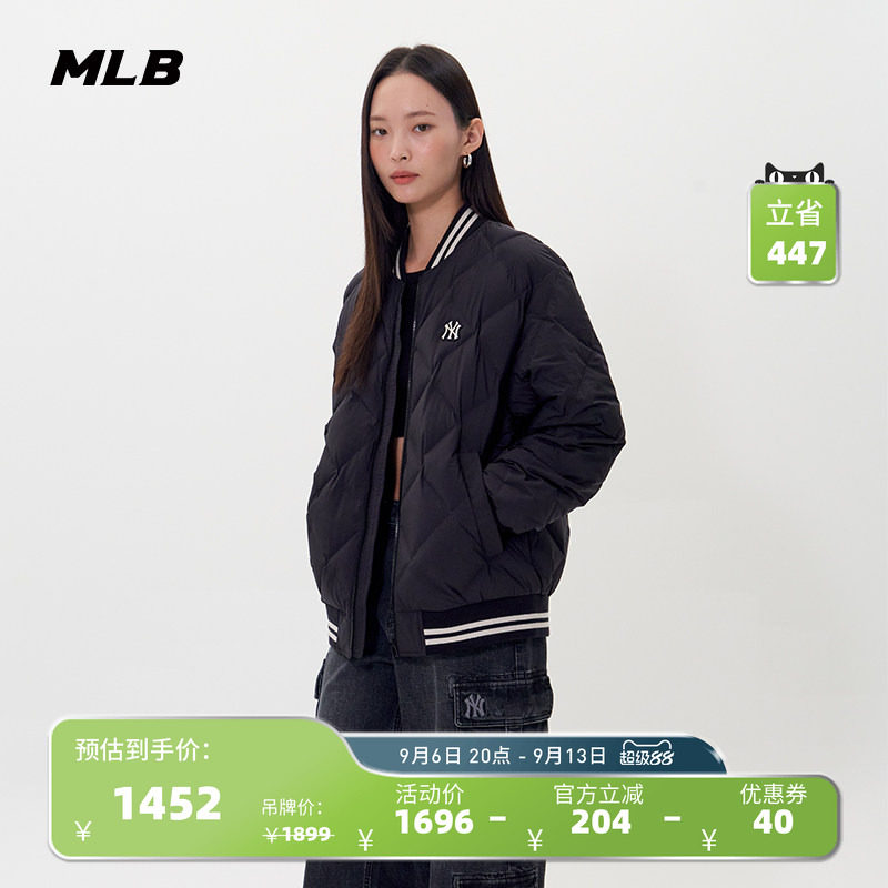 MLB官方 男女情侣棒球服防泼水轻薄款鹅绒羽绒服25冬季新款DJV41