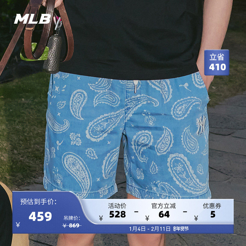 MLB官方 男女情侣休闲牛仔短裤腰果花时尚套装潮夏季DPI01