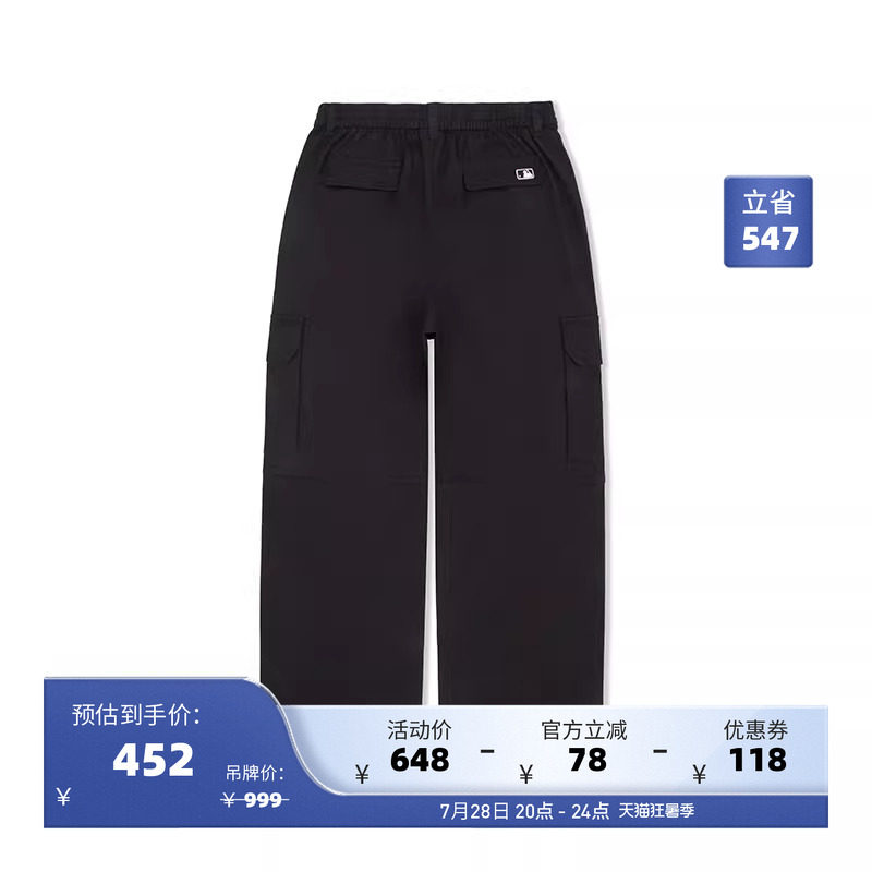 MLB官方 男女小logo工装裤经典百搭时尚阔腿裤春夏季WPCN2