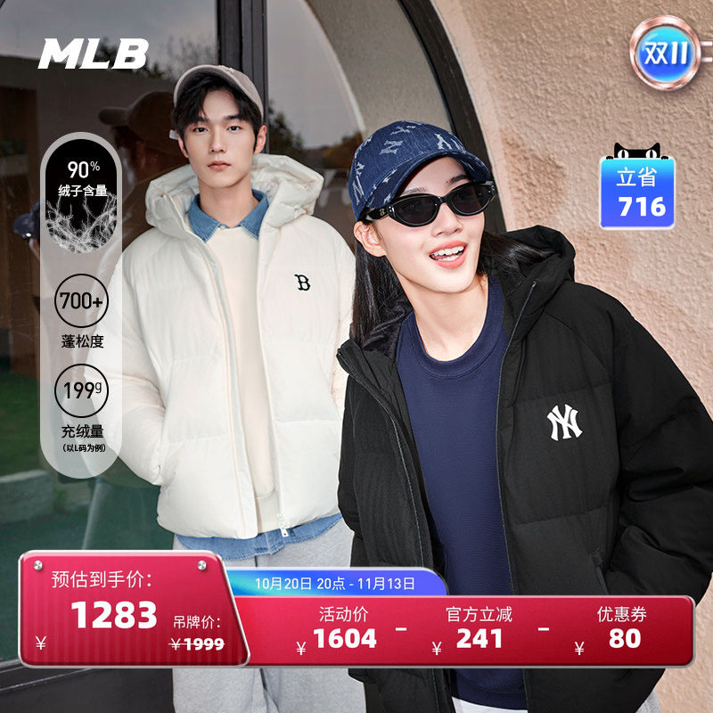 MLB官方男女情侣潮流时尚短款连帽保暖加厚羽绒服24冬季新品DJB11