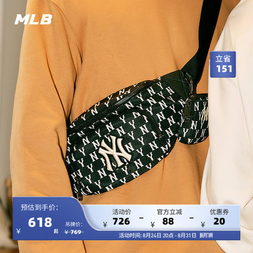 MLB官方男女胸包运动休闲