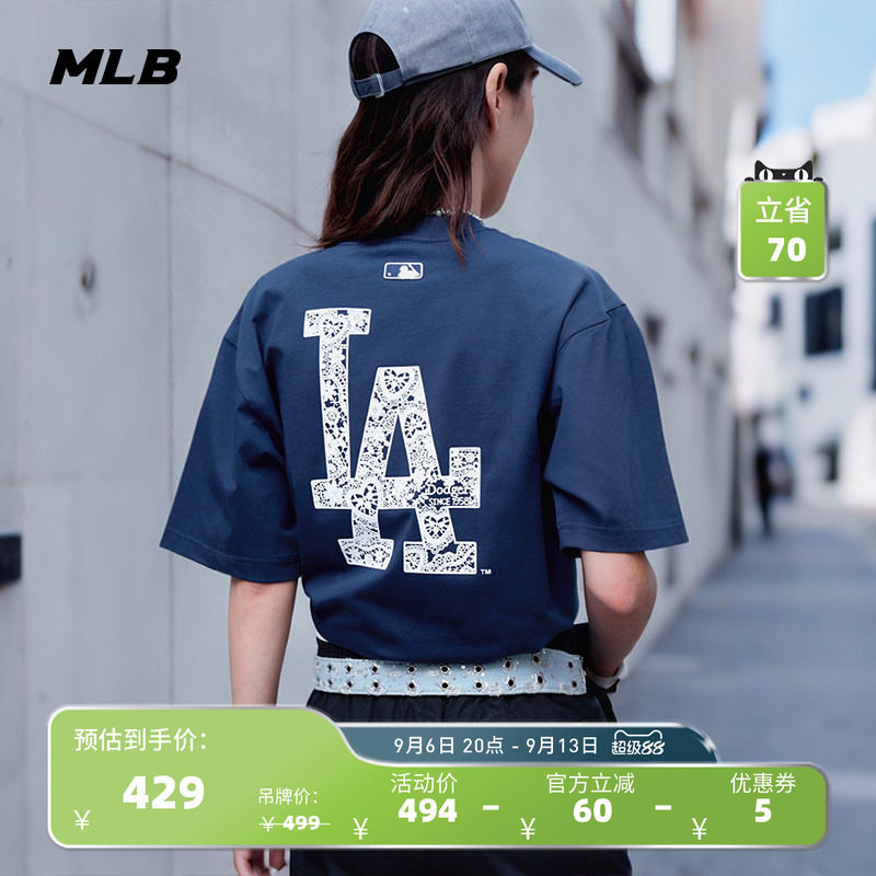 MLB官方 男女同款时尚潮流蕾丝背标凉感T恤26夏季新款百搭TSB76