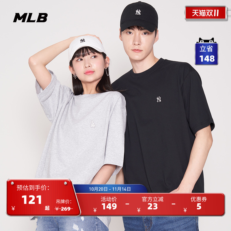 MLB官方男女情侣经典纯色短袖