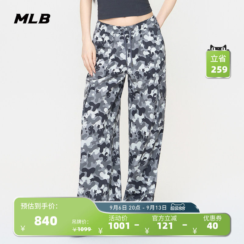 MLB官方 女款街头潮流迷彩工装宽松梭织裤26春季新款WPB42