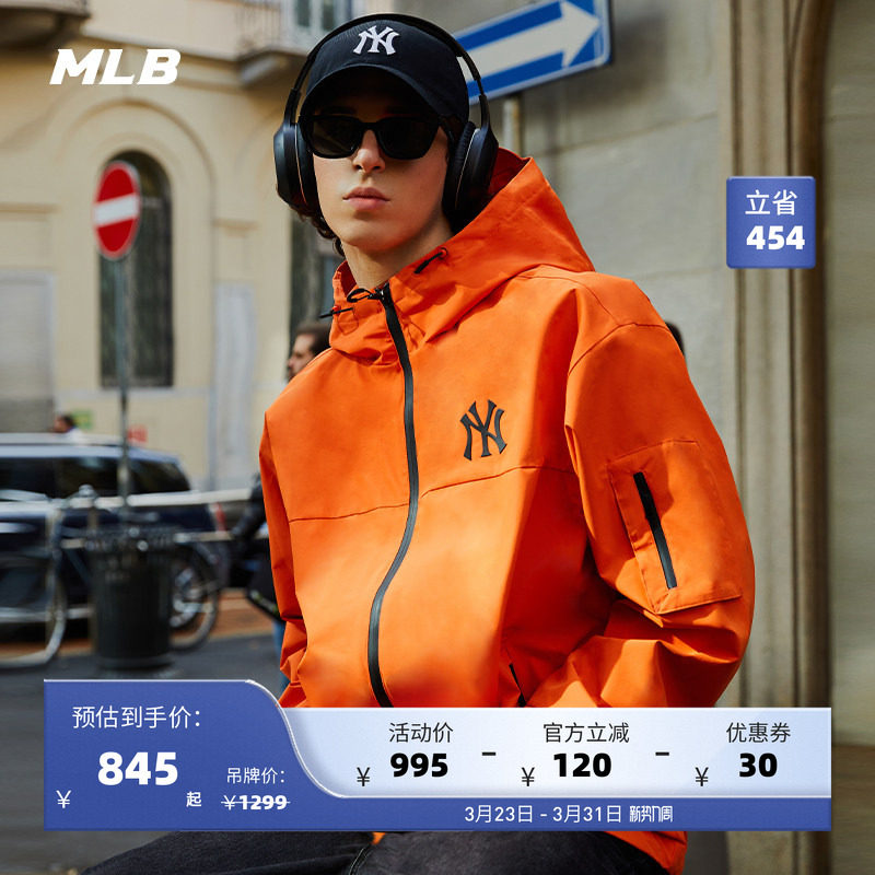 MLB官方 男女情侣经典连帽外套运动夹克春夏WJB01/WJB02/WJB03