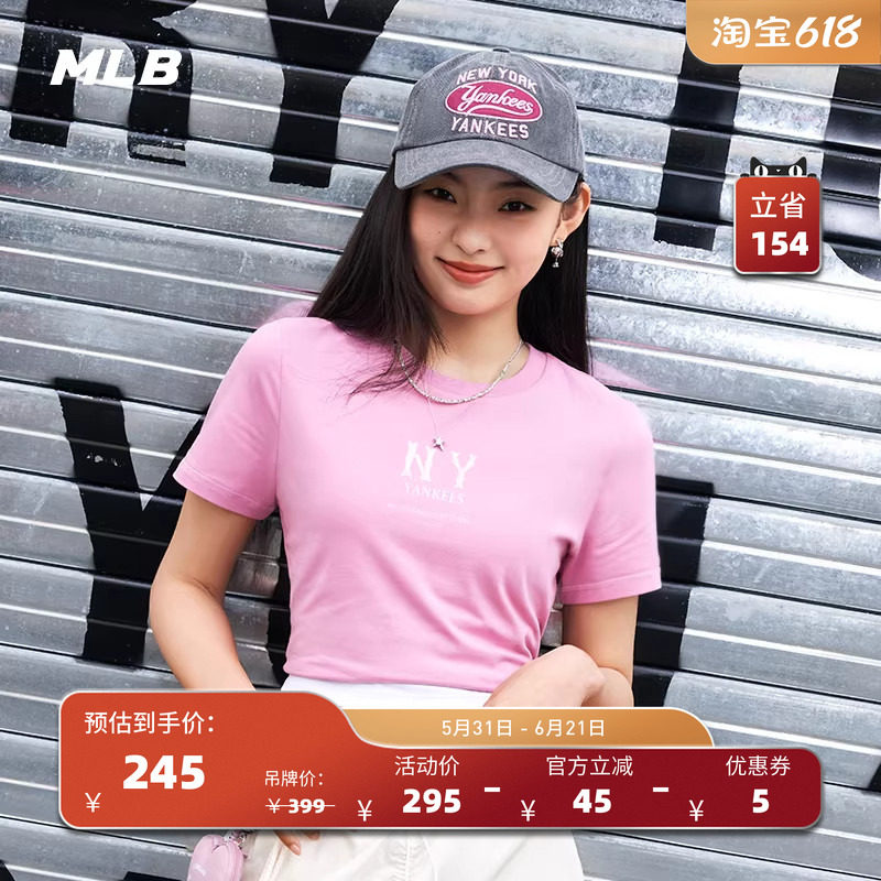 MLB官方 女款休闲时尚复古COOPERS短袖休闲T恤25夏季新款TSB04