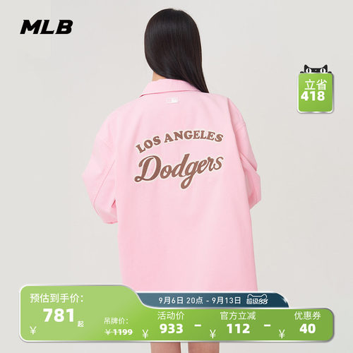 MLB男女情侣休闲衬衫外套