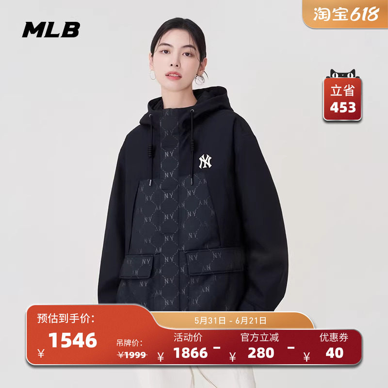 MLB官方 男女同款休闲百搭钻石老花连帽夹克外套26春季新款WJM01
