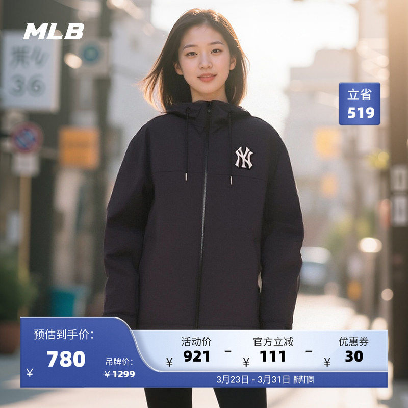 MLB官方 男女情侣大LOGO连帽防泼水夹克外套25秋季新款WJB80