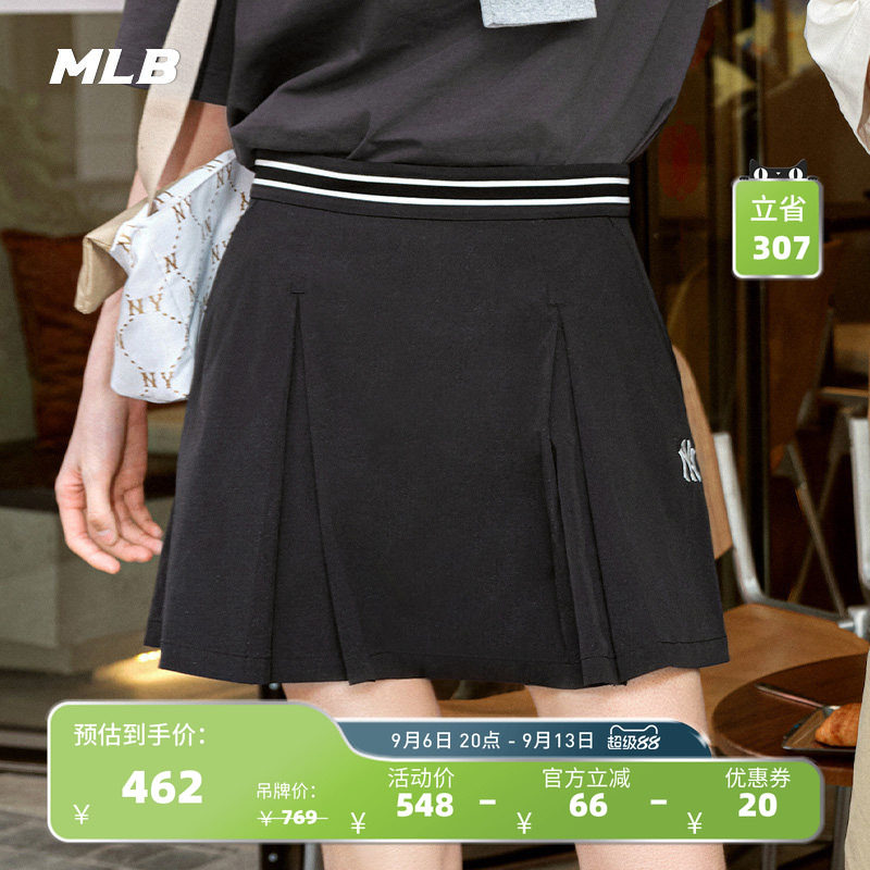 MLB官方  女款学院风凉感时尚运动休闲A字半身裙夏季新款SKV01图片