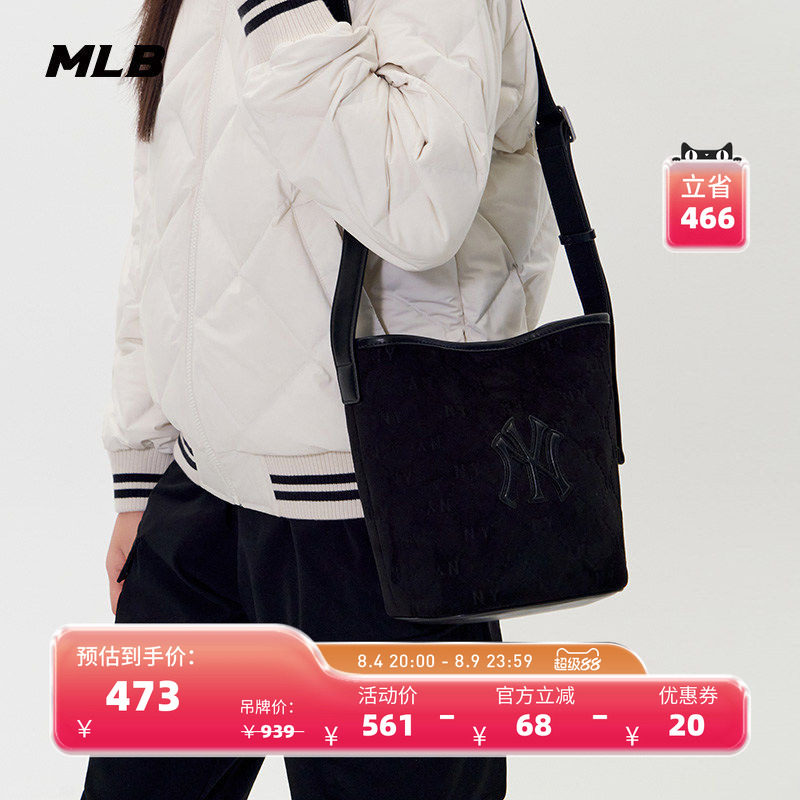 MLB官方 男女情侣可斜挎通勤钻石老花百搭水桶包25春夏新款BMMC2