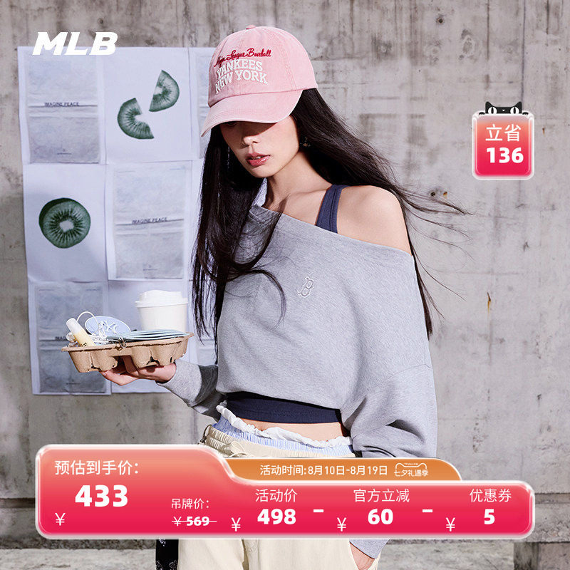 MLB官方女款潮流纯色露肩上衣精致小logo长袖卫衣25秋季新款MTB04