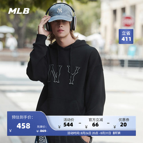MLB官方男女复古立体LOGO大口袋连帽套头运动卫衣24春夏新款HDB30