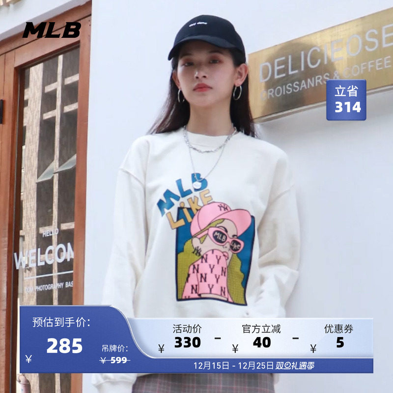 MLB官方男女情侣LIKE圆领卫衣