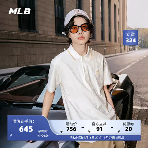 MLB官方男女情侣钻石老花浮雕提花时尚短袖POLO衫25夏季新款PQM02