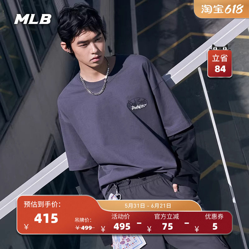 MLB官方 时尚假两件涂鸦印花凉感长袖T恤26春新款TSB05