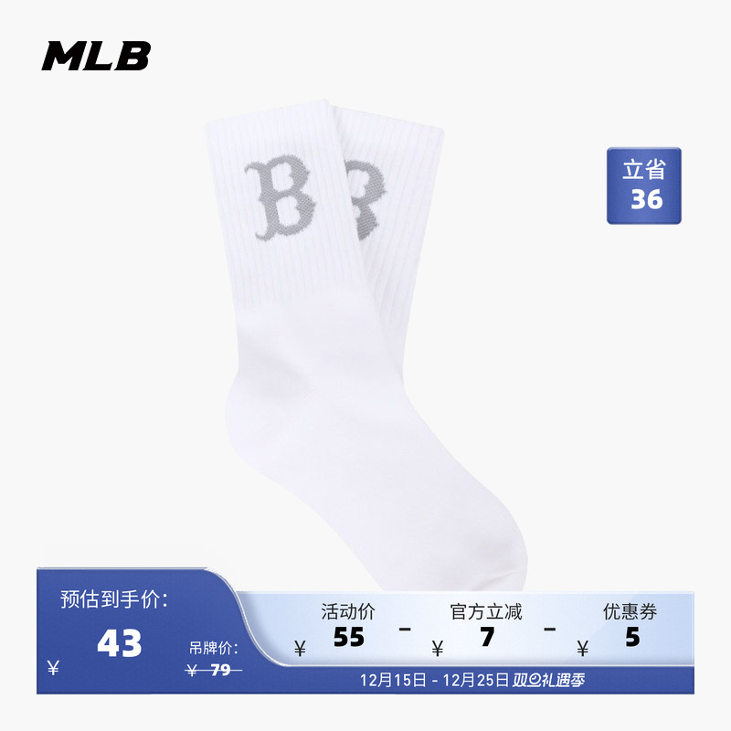 MLB官方男女袜子运动休闲中筒