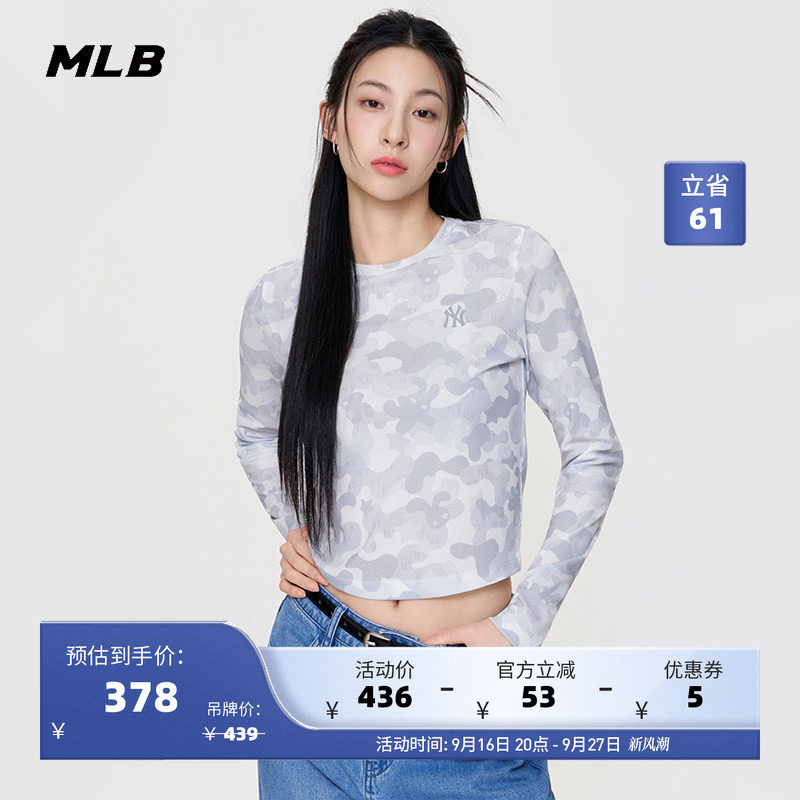 MLB官方 女款修身短款潮流老花皮肤衣长袖T恤26夏季新款百搭TSM57