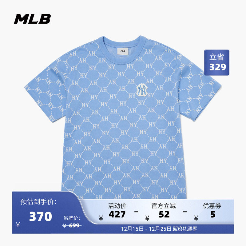 满印情侣休闲短袖钻石