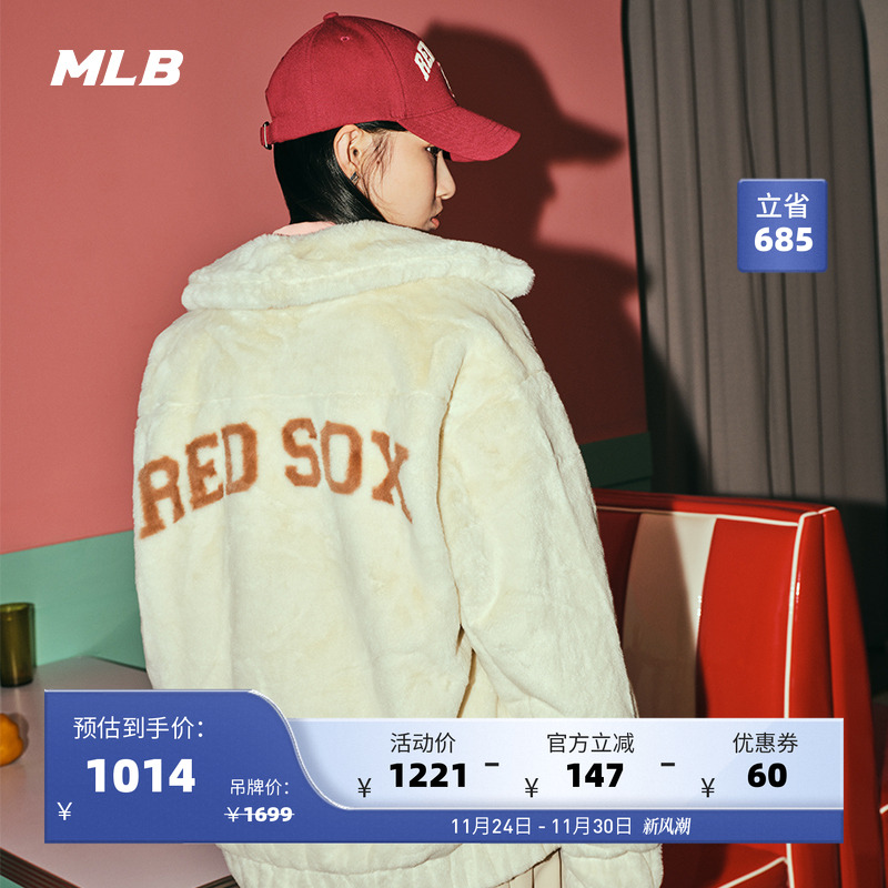 MLB官方男女情侣撞色logo学院风仿羊羔绒夹克外套冬季新款FDV02