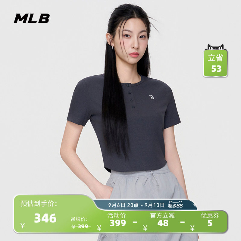 MLB官方 女款复古修身显瘦短款亨利领防晒短袖T恤26夏季新款TSB10