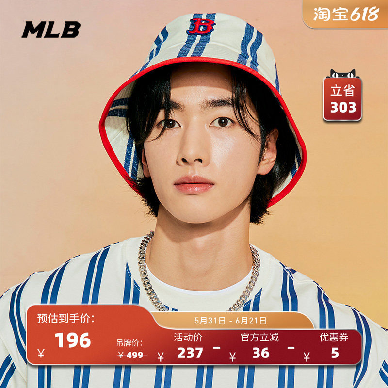 MLB官方 男女情侣渔夫帽休闲条纹纯棉遮阳帽度假风夏季HT282