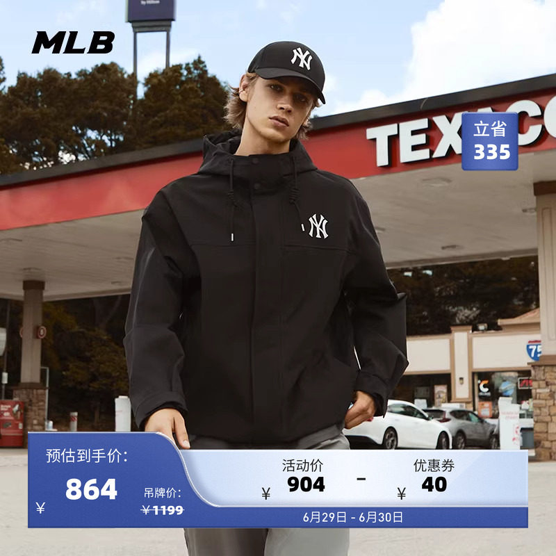 MLB官方 男女防水防泼水纯色百搭外套25秋季新款WJB01