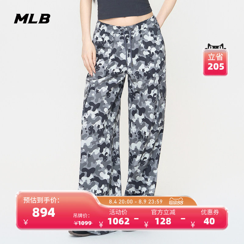 MLB官方 女款街头潮流迷彩工装宽松梭织裤26春季新款WPB42