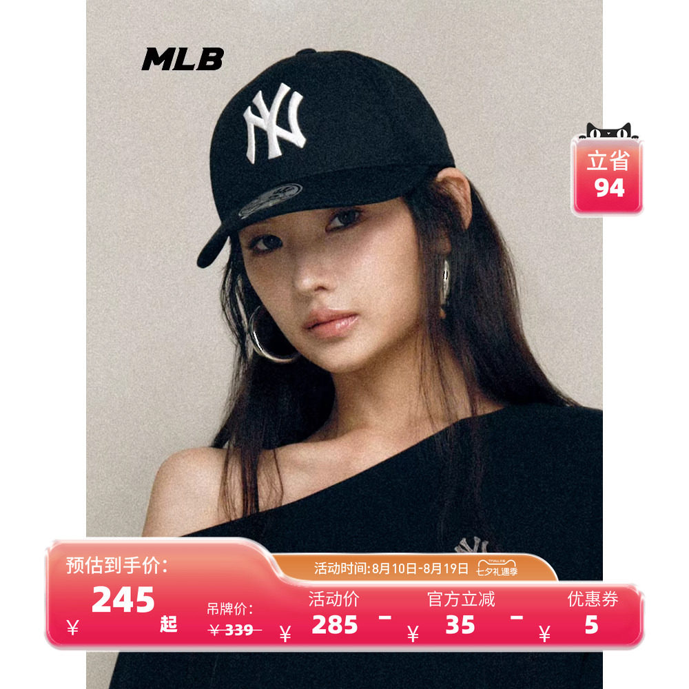 MLB官方 韩系百搭显脸小硬顶棒球帽25春夏新款CPBB2