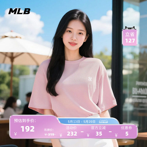 MLB情侣学院风休闲印花短袖T恤