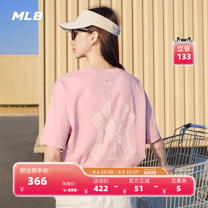MLB官方 男女情侣老花大logo运动休闲时尚T恤短袖25夏季新款TSM06