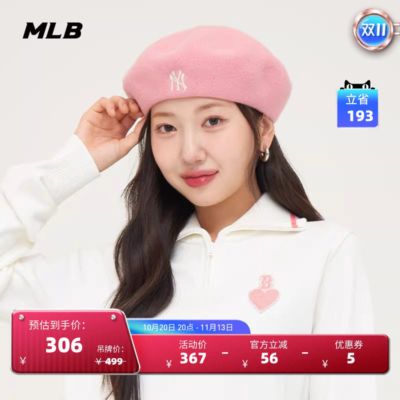 MLB官方 男女同款时尚潮流灯芯绒报童帽贝雷帽冬季CB002/CBB06