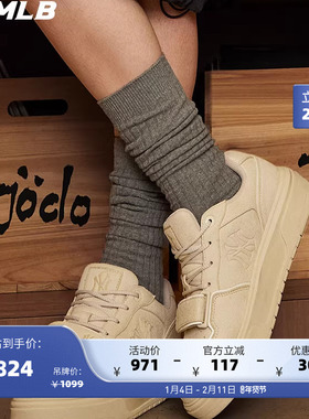 MLB官方 男女情侣时尚复古潮流厚底增高学长鞋25秋冬新款SXP01