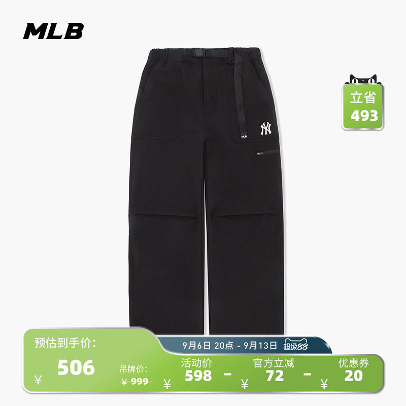 MLB官方 男女情侣休闲梭织长裤可调节时尚束脚裤冬季WPB04