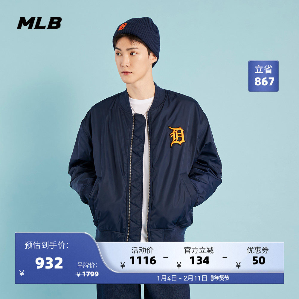 MLB官方 男女情侣棉服夹克时尚运动棒球外套防风潮春夏季JPB01,女装/女士精品,短外套,淘宝优惠券,粉丝福利购,淘宝优惠卷