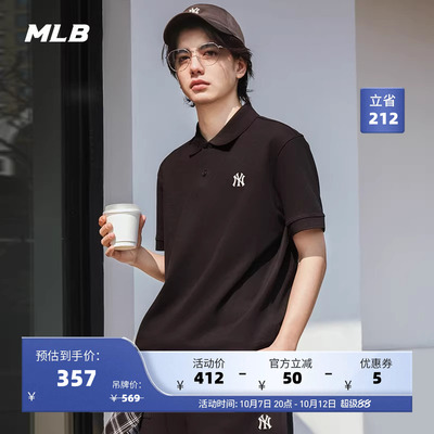 MLB官方 男女情侣百搭防晒凉感短袖polo衫25夏季新款PQB02