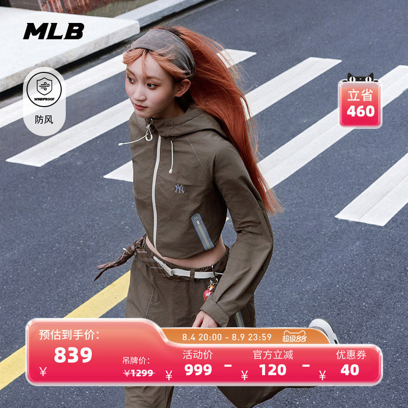 MLB官方 男女情侣防风时尚潮流明线户外连帽外套25春季新款WJB04