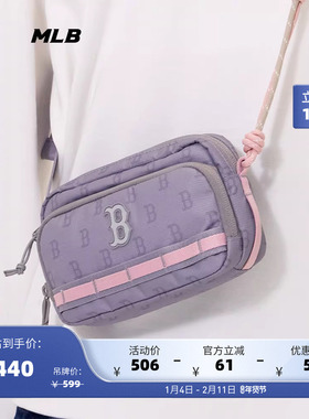 MLB官方男女情侣撞色拼接老花可调节斜挎包25秋冬新款CRM04/CRM14