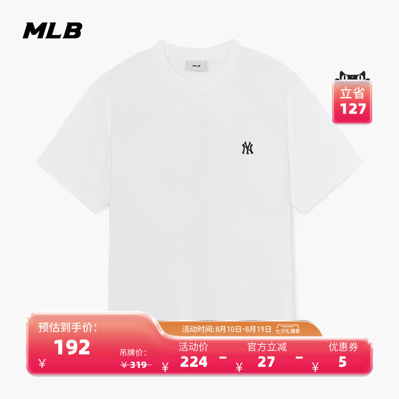 MLB情侣学院风休闲印花短袖T恤