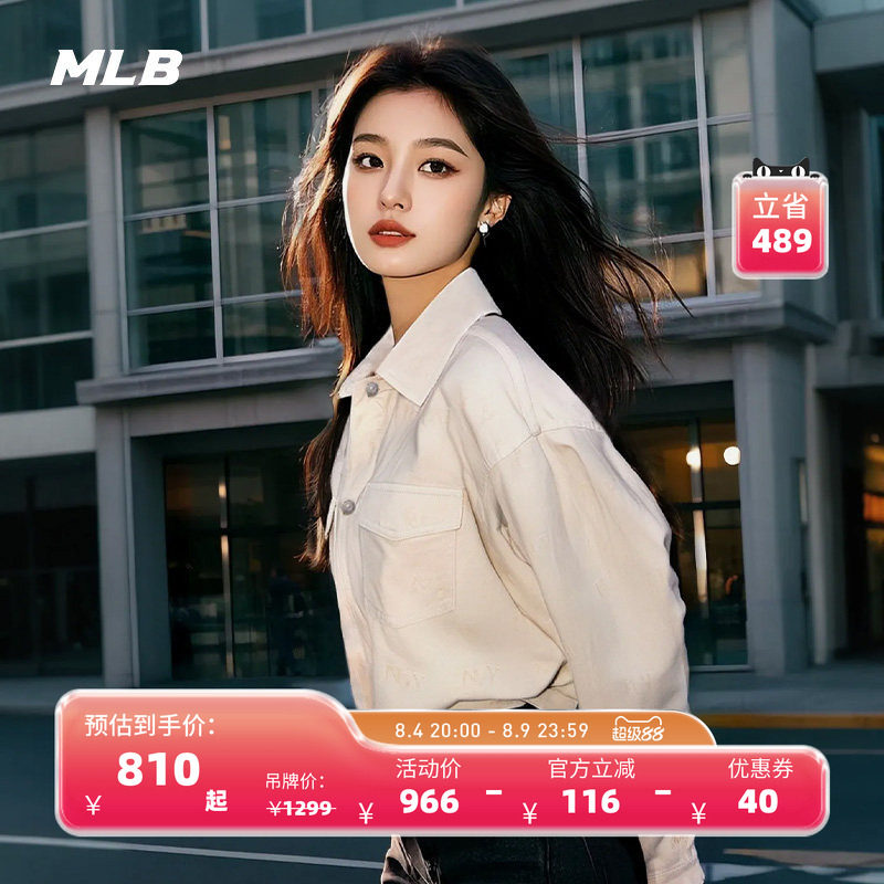 MLB男女情侣休闲夹克外套
