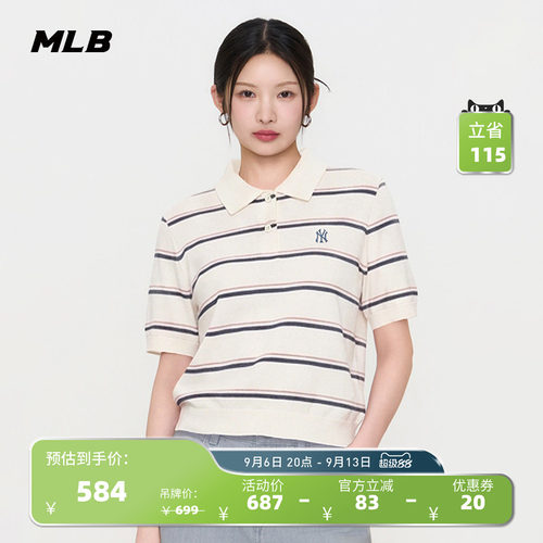 MLB官方 女款潮流百搭休闲学院风条纹防晒POLO衫26夏季新款PQV02
