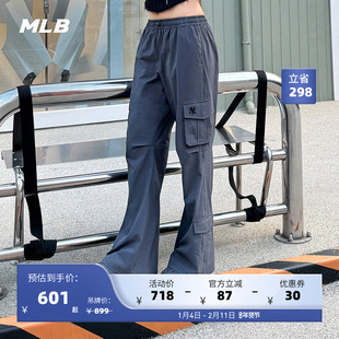 MLB官方 女款大口袋工装裤休闲梭织长裤春夏WPB01