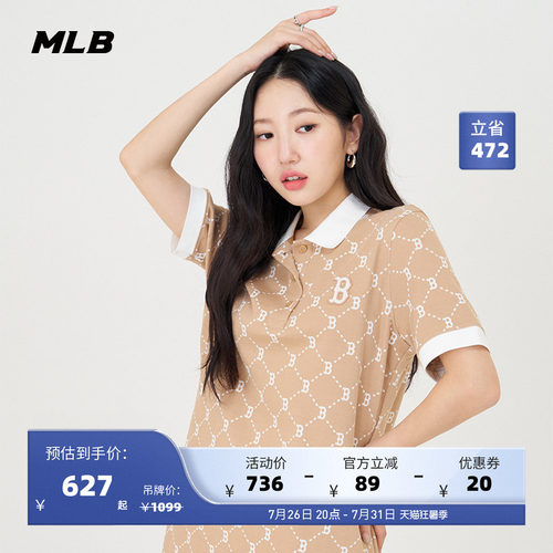 MLB官方女款老花短袖连衣裙polo领24夏季新款OPM04