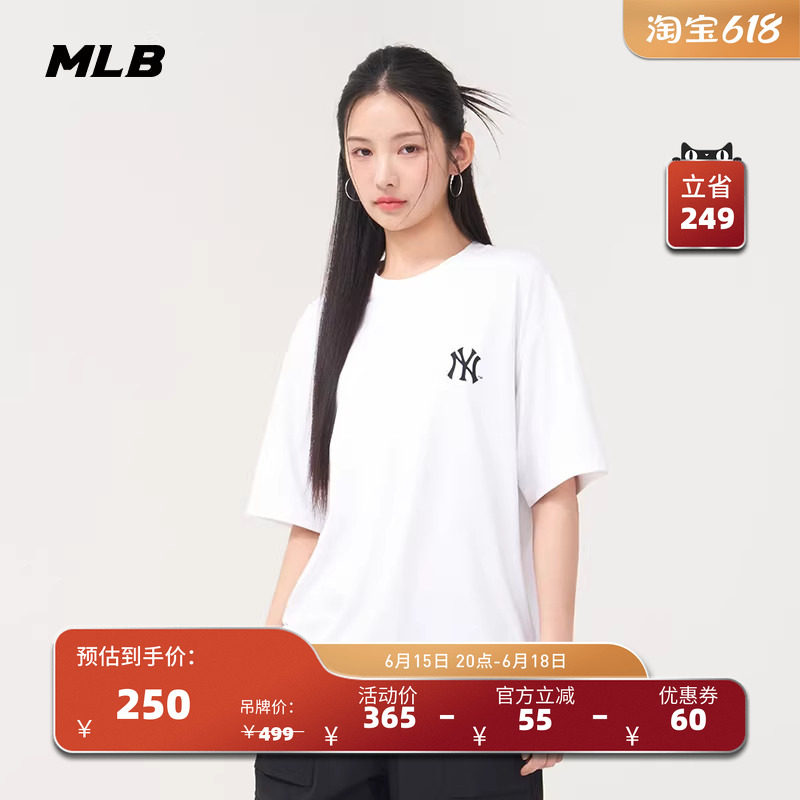 MLB官方 男女情侣防晒涂鸦大logo百搭运动短袖T恤25夏季新款TSB08