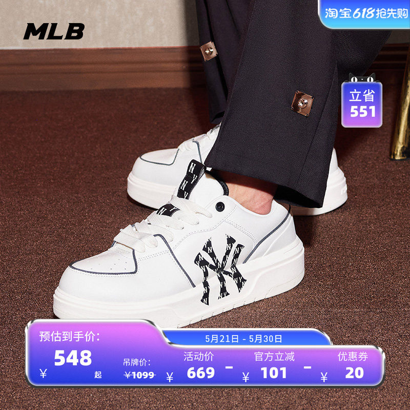 MLB官方 男女情侣复古休闲鞋学长鞋老花运动板鞋春夏SXCLR